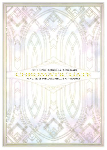 CHROMATIC GATE