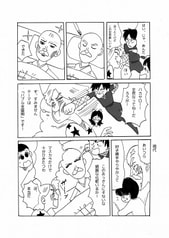 サンプル画像 No.3