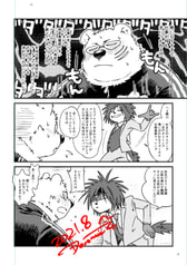 サンプル画像 No.4