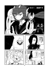 サンプル画像 No.2