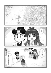 サンプル画像 No.1