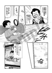 サンプル画像 No.2