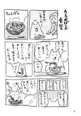 サンプル画像 No.1