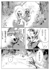 サンプル画像 No.3