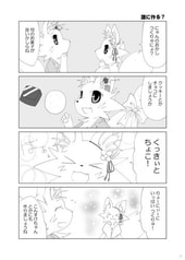 サンプル画像 No.4