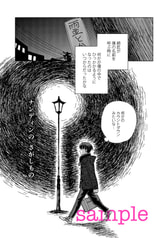 サンプル画像 No.2