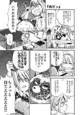 サンプル画像 No.3
