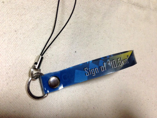 『Sign of "10.5km"』ストラップ（青）