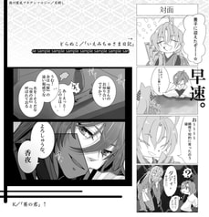 サンプル画像 No.3