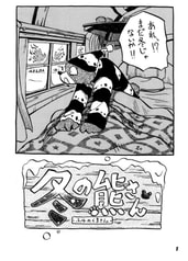 サンプル画像 No.2