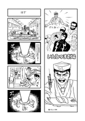 サンプル画像 No.2
