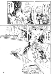 サンプル画像 No.5