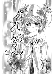 サンプル画像 No.2