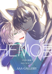 HEMO展