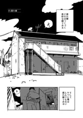 サンプル画像 No.3