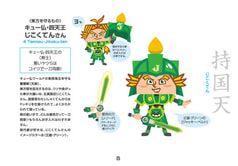 サンプル画像 No.2