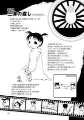 サンプル画像 No.3