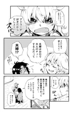サンプル画像 No.3