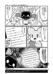 サンプル画像 No.2