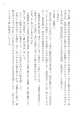 サンプル画像 No.4