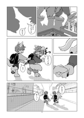 Sample No.3