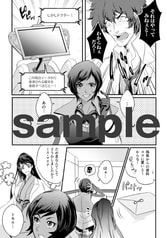 サンプル画像 No.1