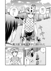 サンプル画像 No.6