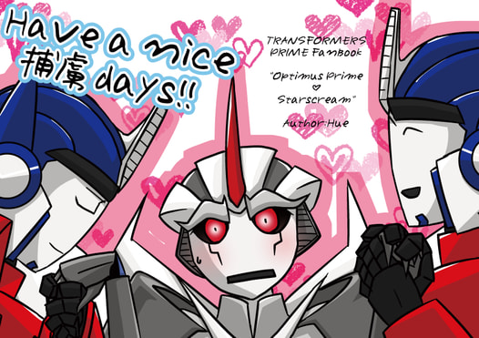 Have a nice 捕虜days!!