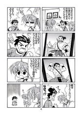 サンプル画像 No.2