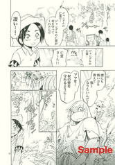 サンプル画像 No.2