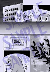 サンプル画像 No.2