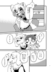 サンプル画像 No.3