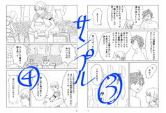 サンプル画像 No.2