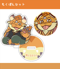 もぐぽん　アクスタ&カンバッジセット