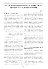 サンプル画像 No.3