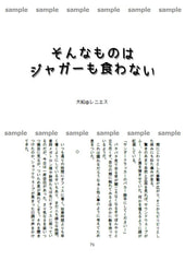 サンプル画像 No.6