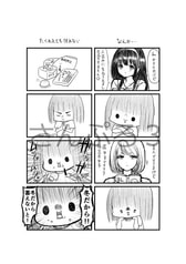サンプル画像 No.2