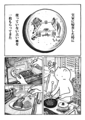 サンプル画像 No.1