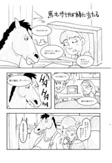 サンプル画像 No.1