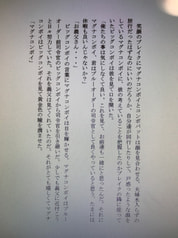 サンプル画像 No.2