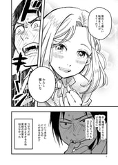 サンプル画像 No.1