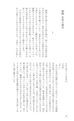 サンプル画像 No.3