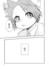 サンプル画像 No.6