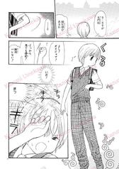 サンプル画像 No.6