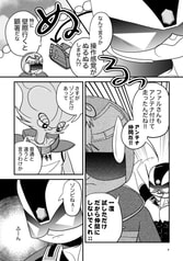 サンプル画像 No.2