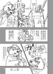 サンプル画像 No.1