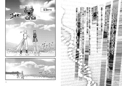 サンプル画像 No.2