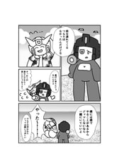 サンプル画像 No.1