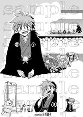 サンプル画像 No.3