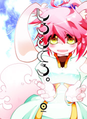 しろとくろ。